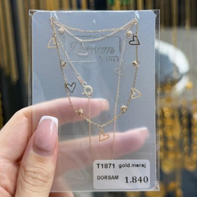 گردنبند دُرسام