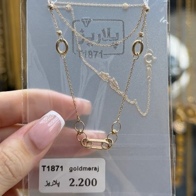 گردنبند دُرسام